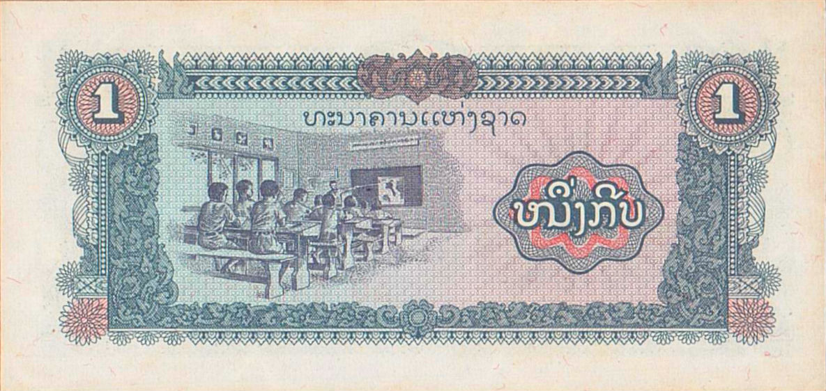 Laos 1 1979 UNC P-25/a2